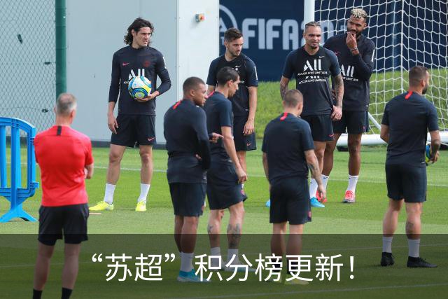“苏超”积分榜更新！