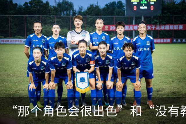 “那个角色会很出色”和“没有教练会信任他能保持健康”，曼联球迷对芒特分歧巨大