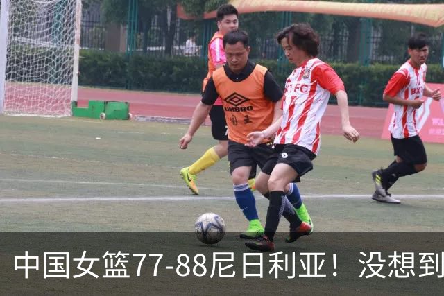 中国女篮77-88尼日利亚！没想到杨舒予赛后这么说，让人很揪心！