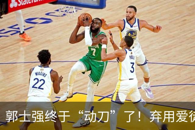 郭士强终于“动刀”了！弃用爱徒激活全队，中国男篮大胜喀麦隆